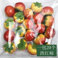 20 vnt./rinkinys Mini dirbtiniai maisto produktai ir daržovės Kalėdos Gimtadienio šventė Šventiniai reikmenys Namų sodo dekoravimas Dirbtiniai vaisiai