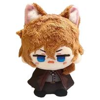 Anime Bsd Plush Doll Dazai Osamu Figure Nakahara Chuuya Fyodor D Edogawa Rampo Nakajima Atsushi Plush Pendant Keychain Toys Gift 12CM beige