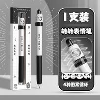 Stress Relief Decompression Fidget Spinning Retractable Neutral Pen Black Ink 0 5mm Writing Pen 1pcs