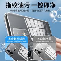 Protective Case for vivo iQOO Neo8, NEO8Pro Phone Case, Full Coverage Lens, Simple Skin-friendly Transparent Soft, Fingerprint-resistant Back Cover