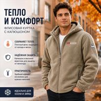 Mens Thick Fleece Hooded Winter Coat, Wind‑Breaking Water‑Repellent Full Zip Jacket, Warm Lining Outerwear with Practical Pockets XXXL beige