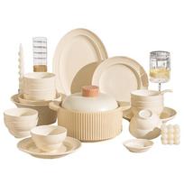 ChuDi Cream Style Ceramic Dinnerware Collection 4-Person 18-Piece Set beige
