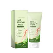 AMZ Moisturizing Hair Removal Cream Delicately smooth and clean, the body skin feels silky and comfortable, with a refreshing and soothing effect beige
