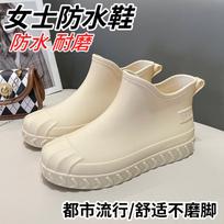 Versatile trend women's shell head rain shoes waterproof, non-slip and wear-resistant comfortable water shoes car wash oil-proof rubber shoes 41 beige