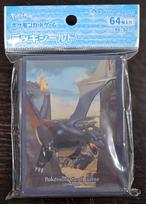 Pokemon Card Game Deck Shield Shiny Charizard gray