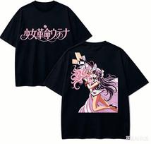 Revolutionary Girl Utena Anime Lover T-shirt Harajuku Cotton New Model High Street Retro Fashion Oversized Unisex hot product M pink