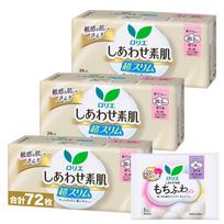 Laurier Happy Skin Ultra Slim Regular Day Pads with Wings 24 pieces x 3 sets Bonus Item 20.5cm (72 pieces) + white