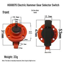 Hugong 607S Electric Hammer Gear Shift Conversion Switch, Two-in-One Adjustable Knob for Z1C-SZ05-26 black