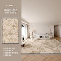 French Waterproof Stain-Resistant Carpet Living Room Bedroom Coffee Table Mat Light Luxury bedside rugs Home Decor 100*160cm white