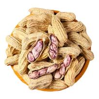 Meile Yunnan spalvoti skrudinti žemės riešutai beige