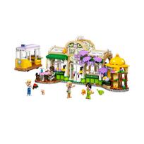 Lego Friends Flower Cafe ONE SIZE