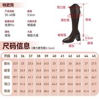 Big tube circumference thick leg knight boots  long boots high heel boots but knee high boots large size women's shoes 44 beige