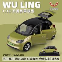 1/32 New Energy Electric Car Model Toy Binguo Alloy Diecast Vehicles with Sound Light Collection Toys Gifts black