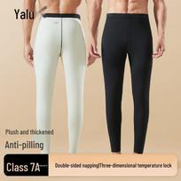 Yalou Men's 2-Pack Seamless Double-Sided Fleece Thermal Leggings 3XL white