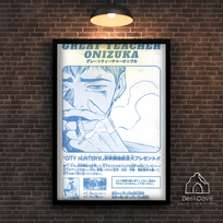 Plakatas „Great Teacher Onizuka“ – A3 (30 × 42 cm), su juodu rėmeliu ir tvirtinimu
