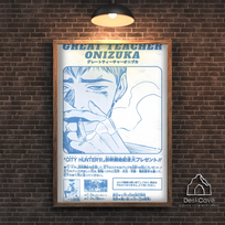 Plakatas „Great Teacher Onizuka“ – A2 (42 × 59 cm), su medžio spalvos rėmeliu ir tvirtinimu
