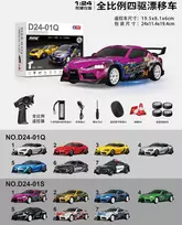 Nuotolinio valdymo automobilis Drift WolfSlide 1:24 juodas