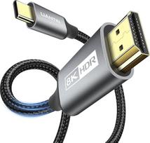 „UANTIN“ USB-C į HDMI 2.1 kabelis – 8K@60Hz, 4K@120Hz, 2K@165Hz, 6 pėdų, USB Type-C į HDMI apipintas kabelis, „HP“, „S22“ ir kt.