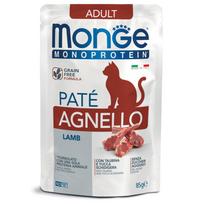Šlapias kačių maistas Monge Monoprotein Adult, ėriena, 0.085 kg