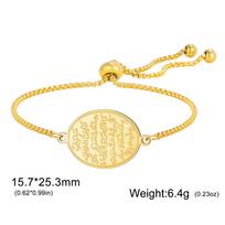 Islamic Ayatul Kursi Oval Bracelet for Women Allah Teardrop Link Bracelets Arabic Muslim Quran Calligraphy Charm Bracelet beige