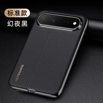 Pura X View Magnetic Phone Case Slim Half-Back Protector Electroplated Leather Texture Non-Slip Heat Dissipation Shockproof Huawei Pura X View