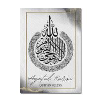 Alachas Islamo Bismillah Ayatul Kursi Auksinė siena Meno drobė Plakatas Arabų spauda Musulmonų tapyba Svetainės dekoravimo paveikslėlis A4 21x30cm No Frame white