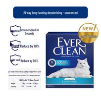 Imported Platinum Diamond 25 lbs Sodium Bentonite Cat Litter - Low Dust with White, Red, Green, Purple Labels. blue