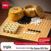 Deli 3-in-1 Gomoku Go Chinese Chess Set black