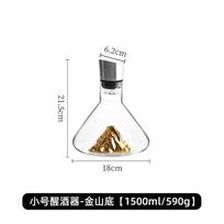 1500ML Iceberg Whisky Wine Decanter Handmade Lead-free Crystal Wine Pourer Carafe Thickened Wine Dispenser Pot Bar Accessories gray