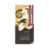 Midori 2027 Wall Echizen Washi Size Seasonal 31433006 Calendar, Paper, S, Pattern, beige
