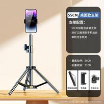 Mobile Phone Stand Selfie Stick Tripod Fill Light Shooting Support Frame Outdoor Retractable Floor-standing Live Broadcast Artifact 1Pcs white