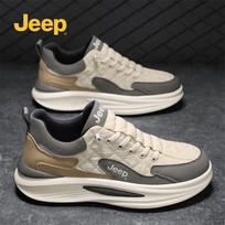 Jeep Men's Breathable Casual Outdoor Sneakers 44 gray