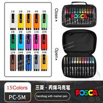 Posca Acrylic Markers Uni PC-1M/3M/5M All Range Colors Set, Reversible Tips Multi-surface Waterbase Lightfast Quality Stationery gray