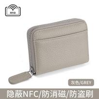 Genuine Leather RFID Blocking Card Holder Wallet Men Women 20-Slot Multi-Card Organizer With Coin Pocket 14-card pilka