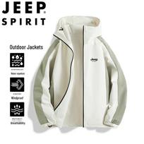JEEP SPIRIT Men's Reversible Outdoor Jacket 3XL beige