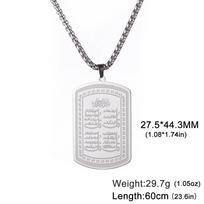 Dreamtimes Classic Islamic Koranic Ayatul Kursi Muslim Allah Necklace for Men Women Stainless Steel Arabic Jewelry Gifts white