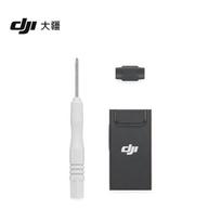DJI 4G mobiliųjų ryšių modulis CN kištukas (adapteris įtrauktas)