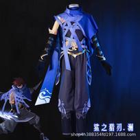 Lan cos assassin shark hunting blade wig shoes props Lan friends cosplay costume full set of men S blue
