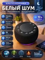 Exclusive smart speaker with Alice on YaGPT, model Station Mini 3, power 10 W 508