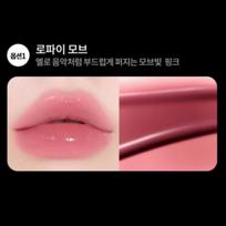 LANEIGE x Matin Kim Sultingas Pop dėžutė Lūpų dažai 4,5g + Dirželis Raktų pakabukas brown