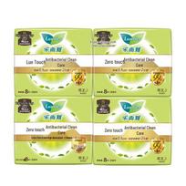 Laurier Zero-Touch Antibacterial Night Use Sanitary Pads 40cm