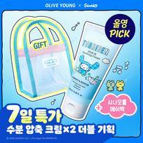Torriden Dive-In Low Molecular Hyaluronic Acid Soothing Cream 100ml 2-Pack +Mesh Bag Cinnamoroll