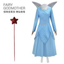 Monster Shrek Fairy Godmother cosplay costume, European and American anime elf dress, Halloween stage performance costume S gray