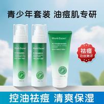 Mommy Expert Youth Acne and Oil Control 3-Piece Set 3 pcs Set blue