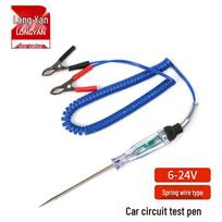 Longyan Car LED Circuit Tester Pen with Buzzer (6/24V)
