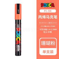 Uni Posca Marker Pen,Acrylic Paint Acrylic Paint Pen Marcadores PC-1M 3M 5M Full Color Art Supplies Stationery Painting Graffiti