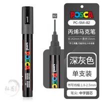 Uni Posca Marker Pen,Acrylic Paint Acrylic Paint Pen Marcadores PC-1M 3M 5M Full Color Art Supplies Stationery Painting Graffiti