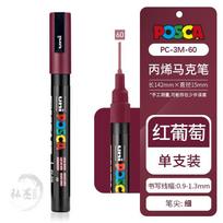 Uni Posca Marker Pen,Acrylic Paint Acrylic Paint Pen Marcadores PC-1M 3M 5M Full Color Art Supplies Stationery Painting Graffiti