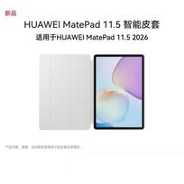 Huawei MatePad 11.5 Smart Leather Case white
