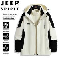 JEEP SPIRIT Men's Detachable 3-in-1 Winter Outdoor Jacket 3XL beige